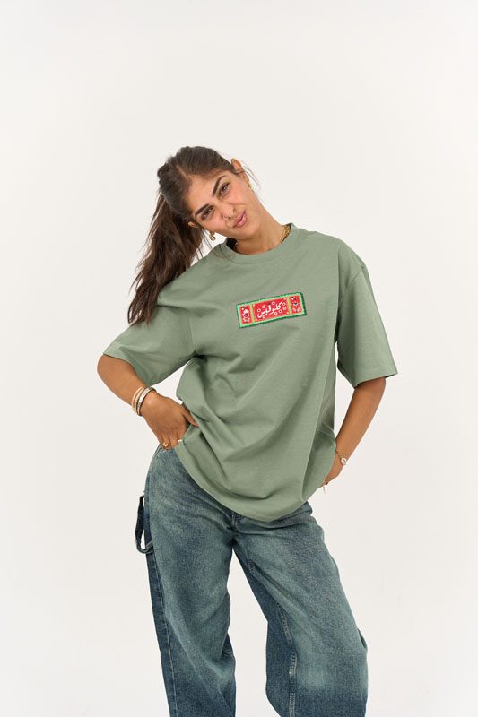 Fool Cart Olive Green T-shirt