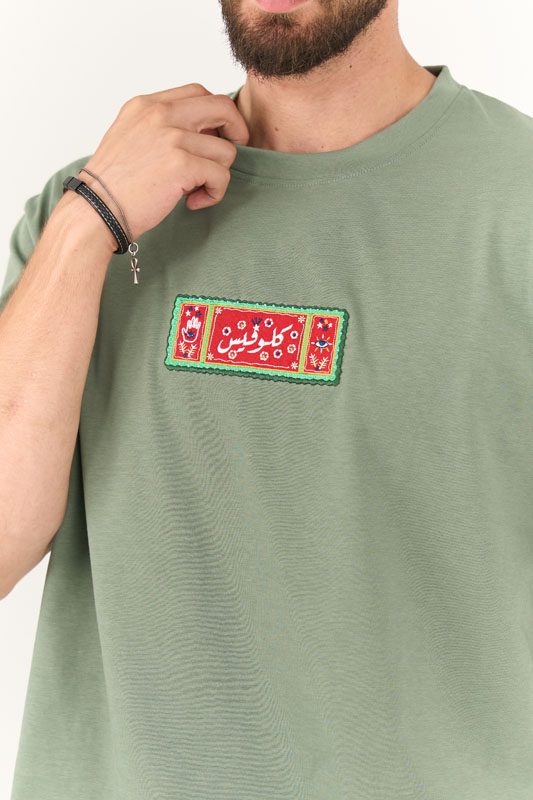 Fool Cart Olive Green T-shirt