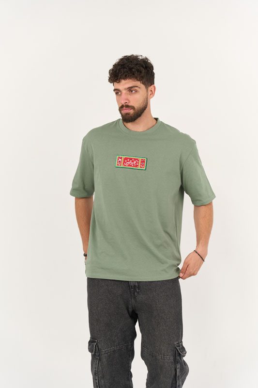 Fool Cart Olive Green T-shirt