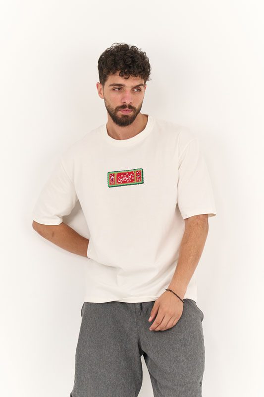 Fool Cart White T-shirt